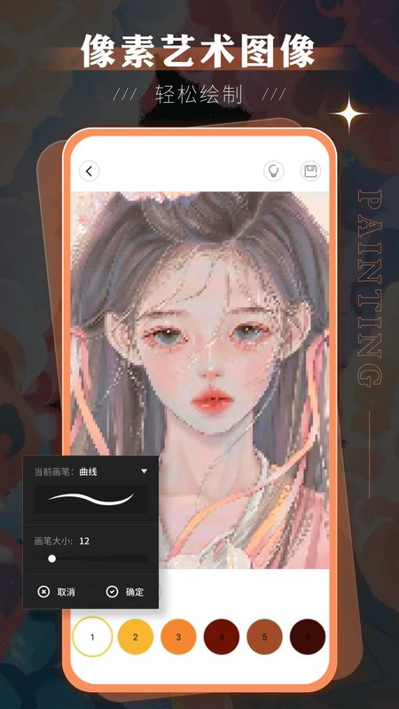 sketchbook下载_图片4