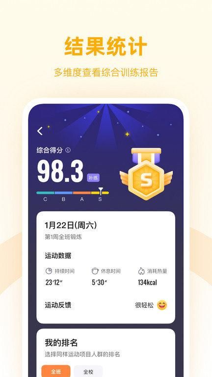 强基四川_图片3