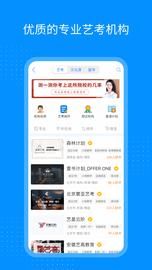 艺考生_图片5