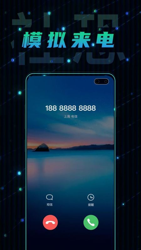 社恐快逃app_图片3