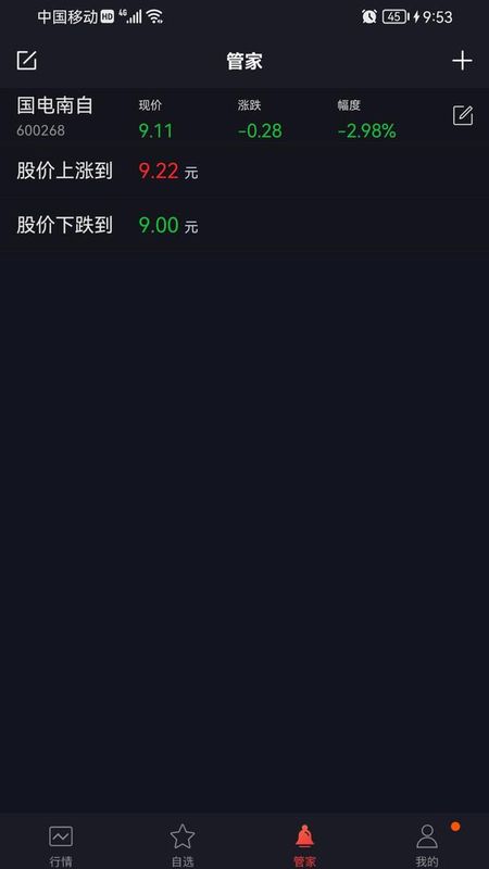 如来神涨普及_图片2