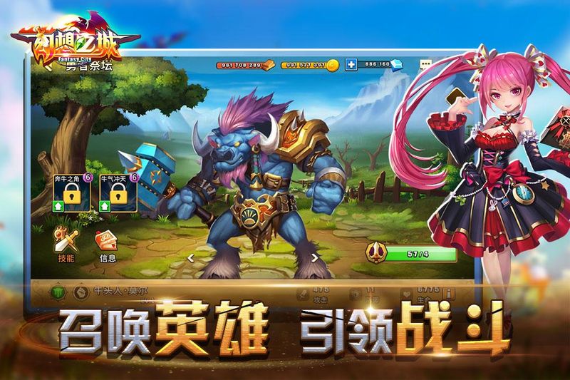 幻想之城_图片2
