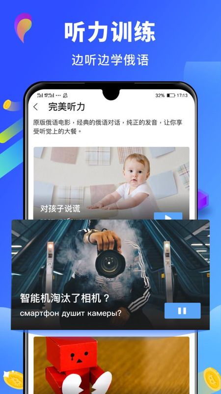 俄语翻译_图片3
