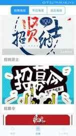 海报设计_图片5