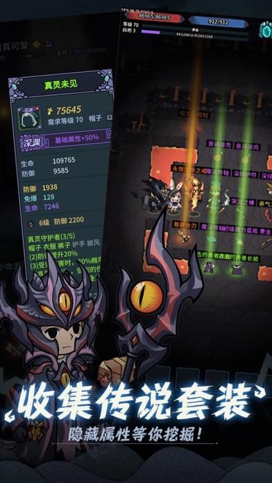 提灯与地下城_图片2