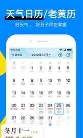 新晴天气_图片3