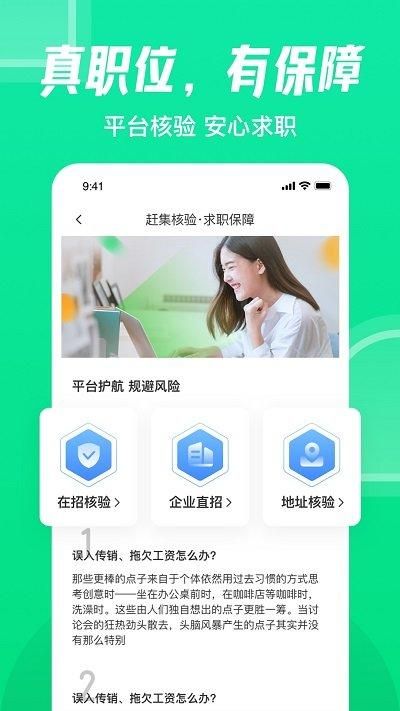 赶集网_图片3