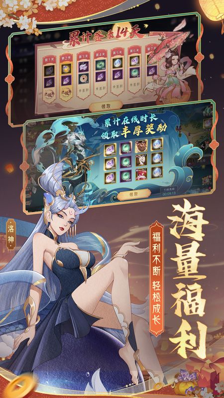 上古有灵妖_图片4