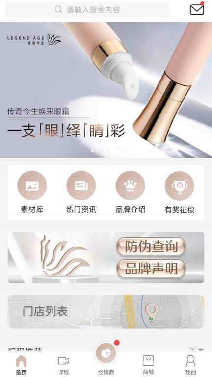 传奇今生_图片3