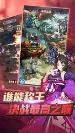 永夜之役_图片2