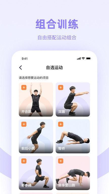 强基四川_图片2