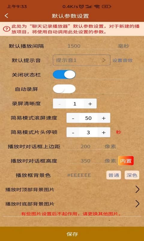 对话视频生成器下载_图片2