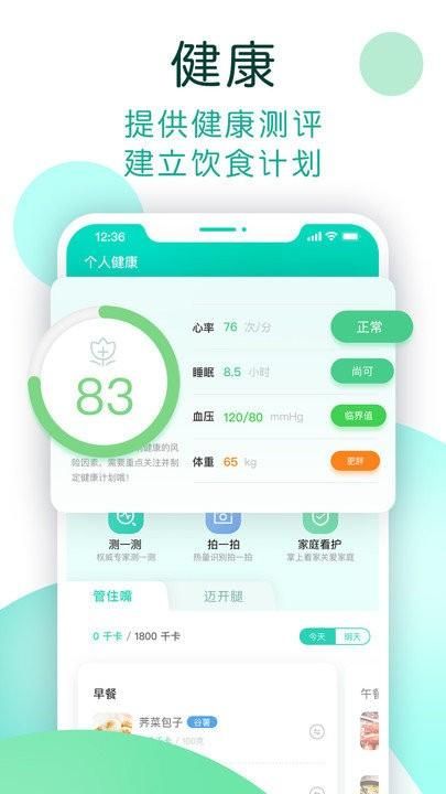 数字生活_图片2