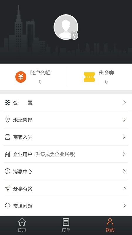 爱跑腿_图片3