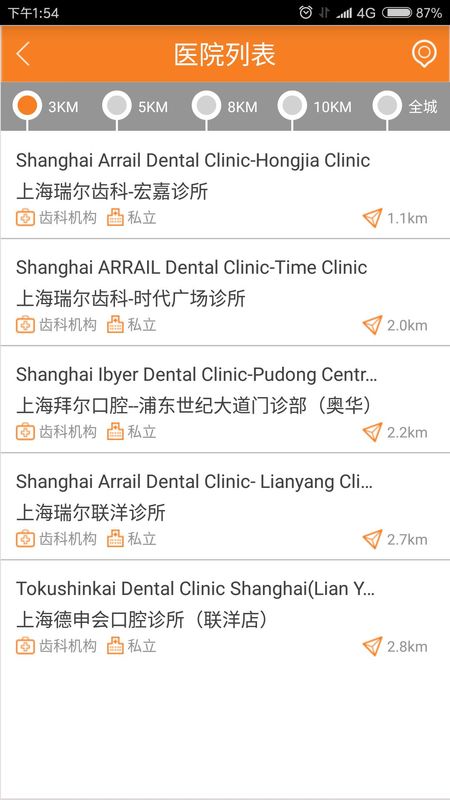 MSH SERVICE_图片4