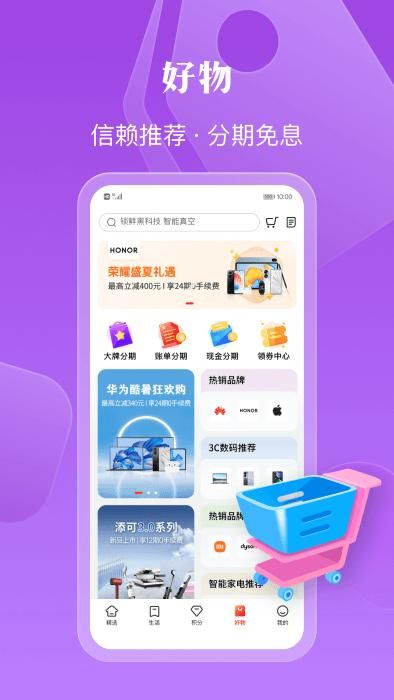 工商银行信用卡_图片3
