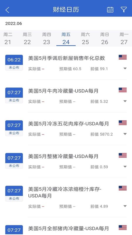 广发期货汇点期权_图片3