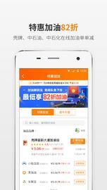熊猫驾信_图片3