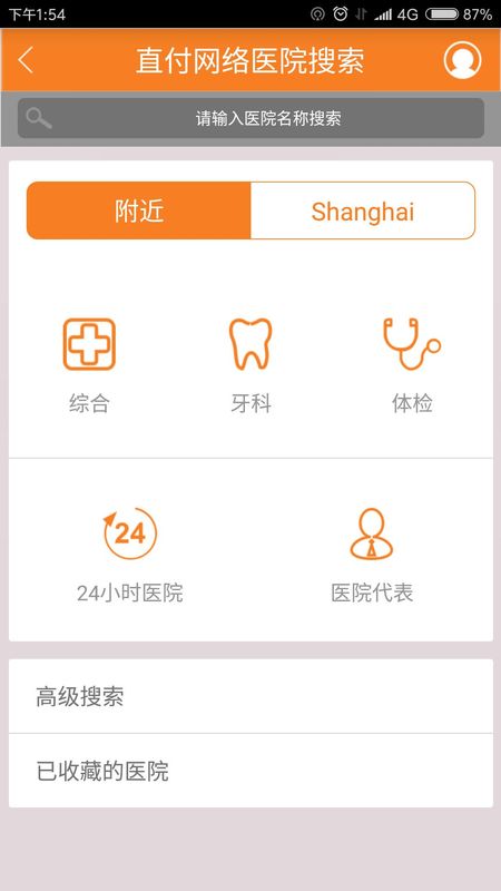 MSH SERVICE_图片2