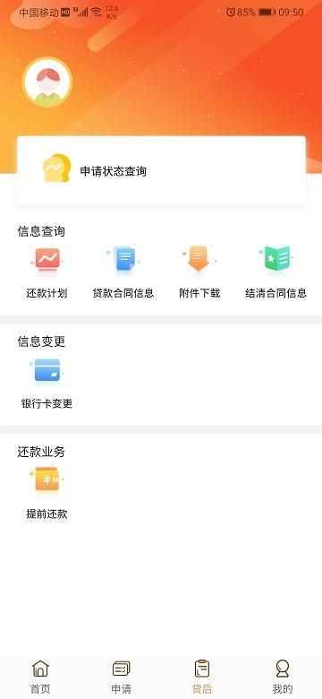 铃融e_图片3