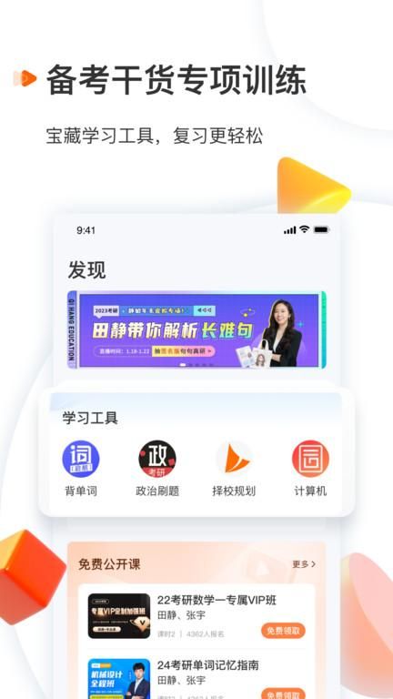 爱启航_图片2