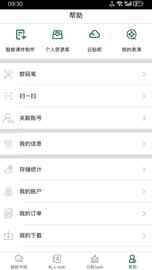 两栖蛙蛙_图片3