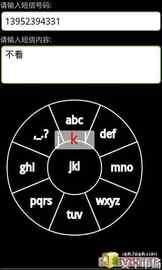 点明安卓_图片5