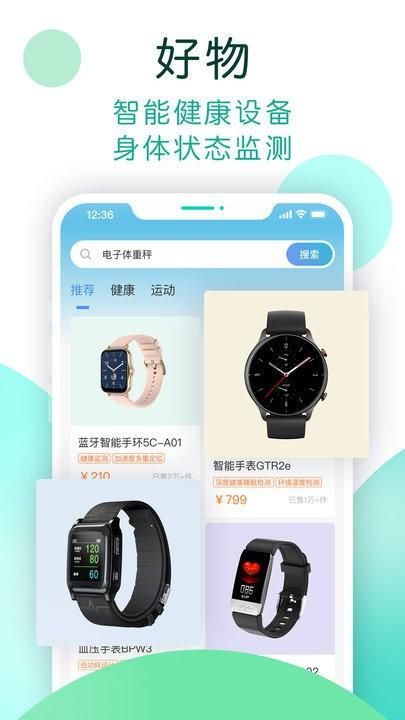 数字生活_图片4