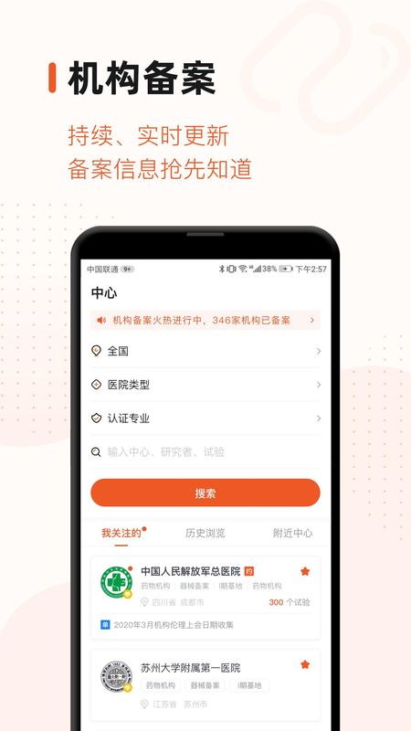 药研社_图片3