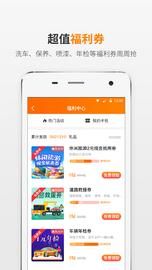 熊猫驾信_图片4