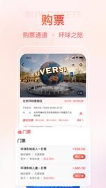 首客首享_图片3