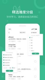 懒人英语听力_图片4