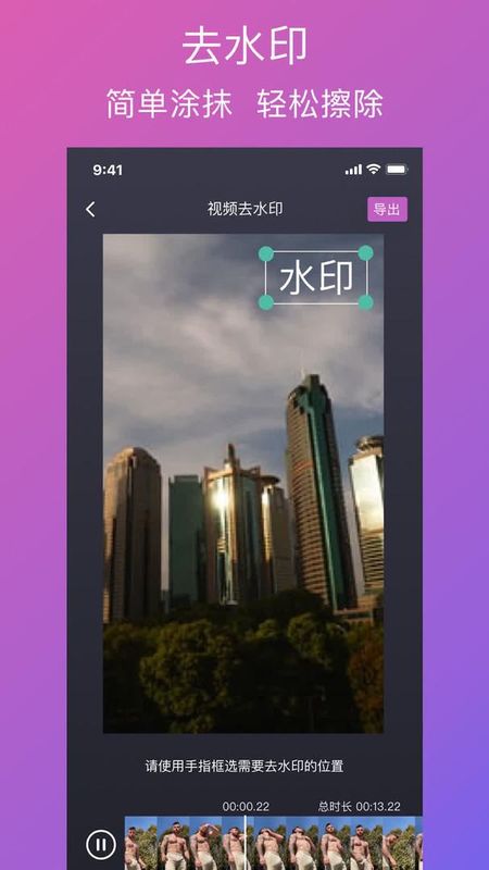 大神水印_图片1