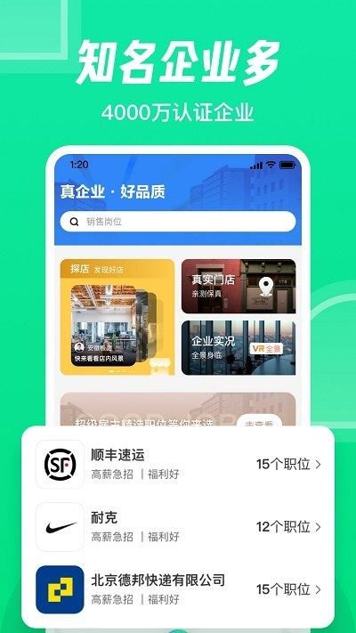 赶集网_图片2