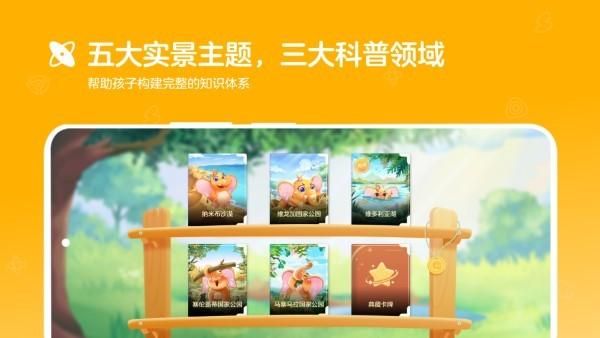 动来屋app_图片2
