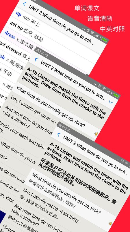 全息自然拼读法_图片3
