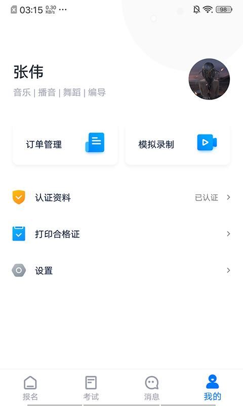 小艺帮_图片4