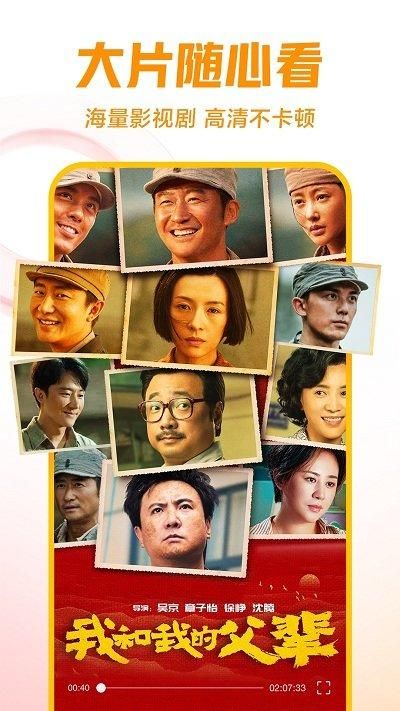 西瓜视频极速版_图片2