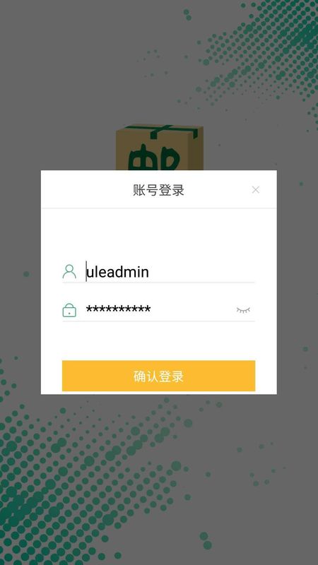 邮仓库_图片1