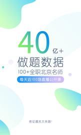英语四六级万题库_图片1