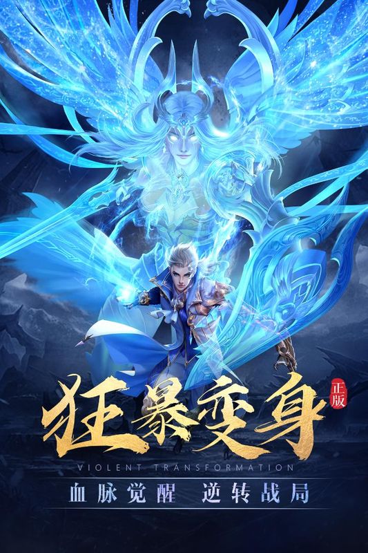 太古神王_图片3