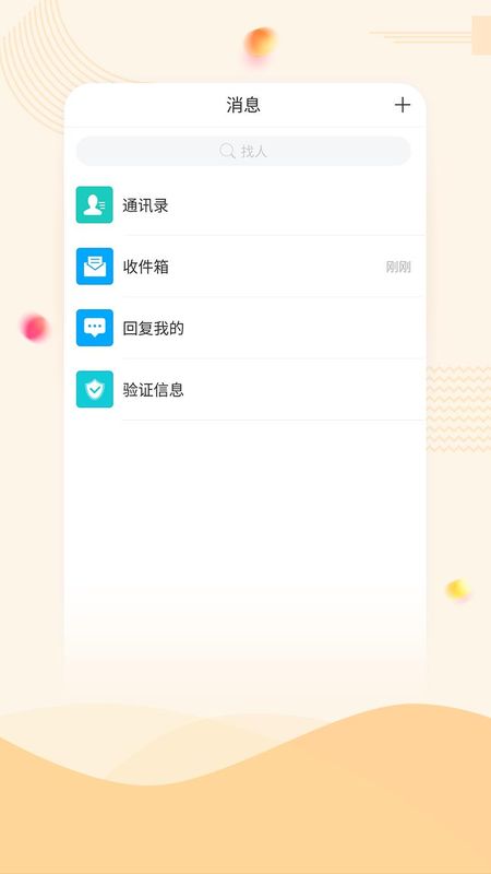 智慧重工_图片4