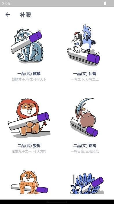 今日抽烟打卡_图片2