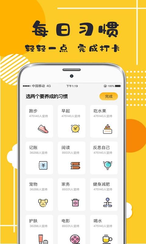 打卡_图片1