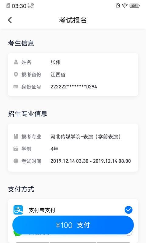 小艺帮_图片3