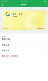 天涯行_图片3