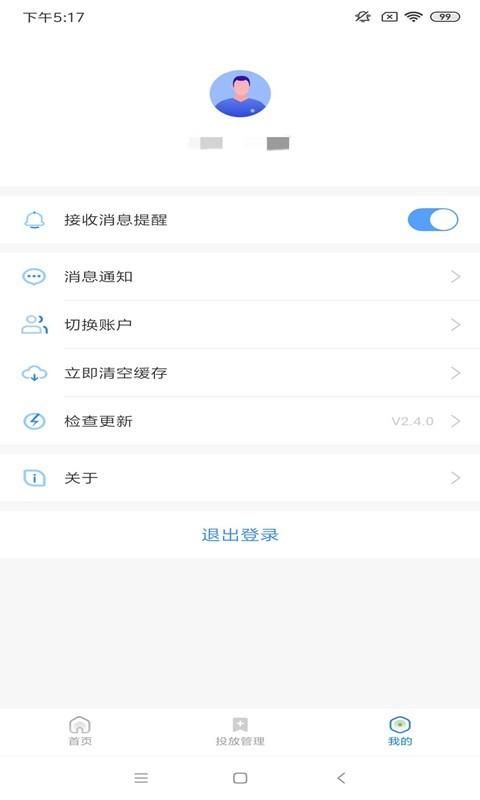 360点睛_图片4