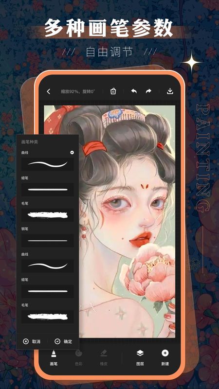 sketchbook下载_图片1