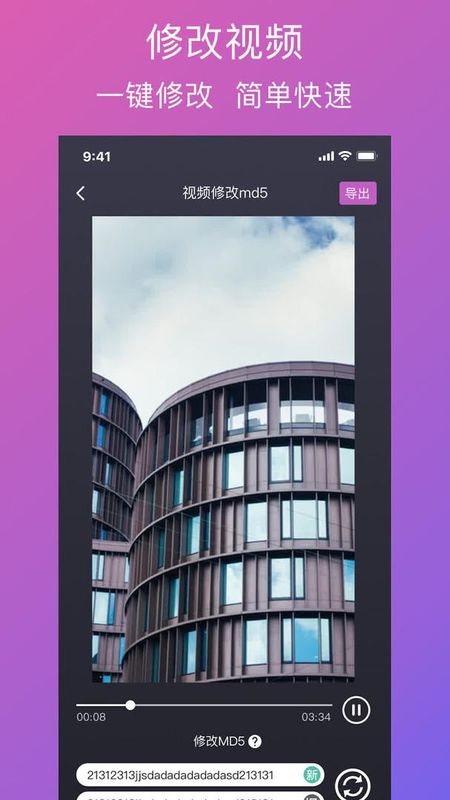 大神水印_图片4