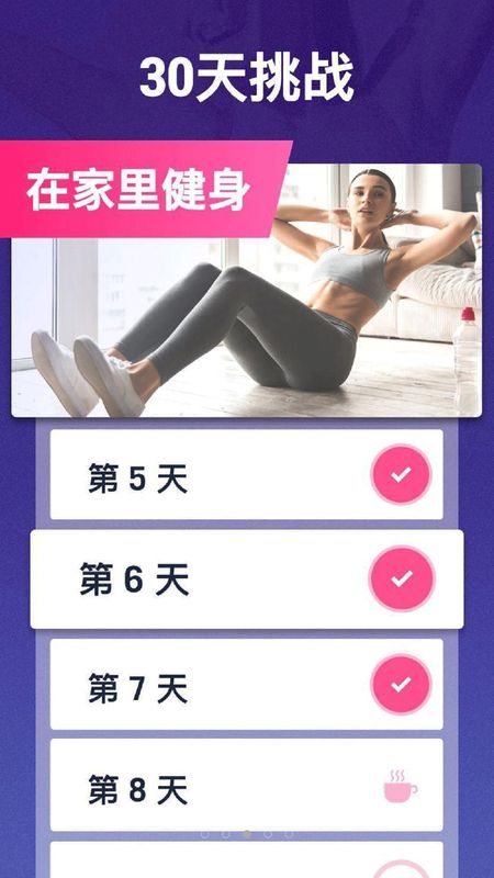 健康减肥_图片3